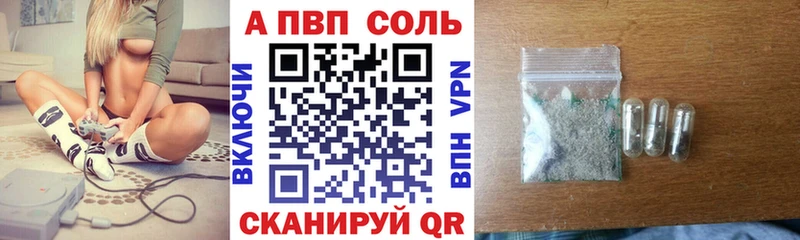 А ПВП кристаллы Михайлов