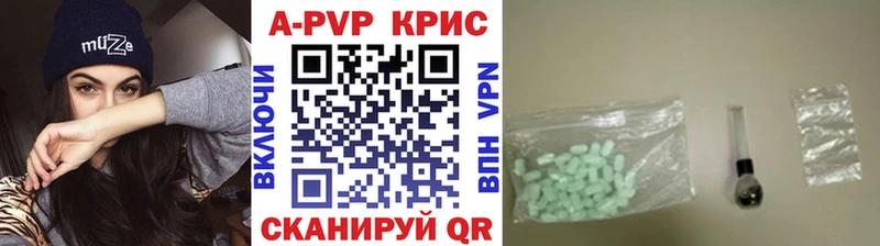 Alpha-PVP крисы CK  купить  цена  Михайлов 