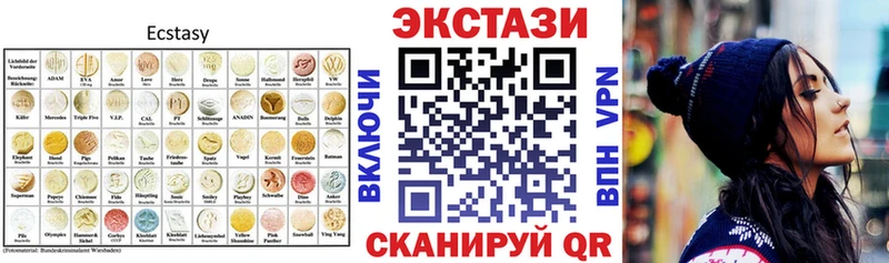 ЭКСТАЗИ louis Vuitton  Михайлов 