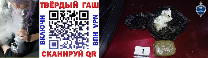 Гашиш Изолятор Михайлов