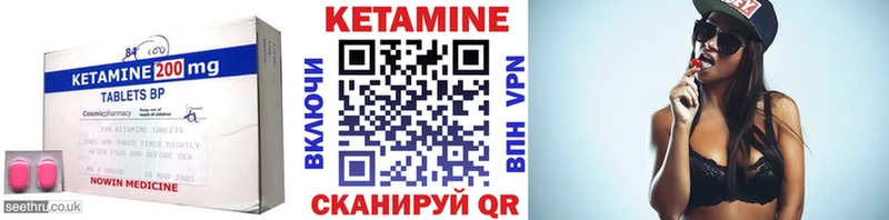 Кетамин VHQ  как найти   кракен как войти  Михайлов 