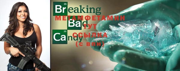 спиды Бугульма