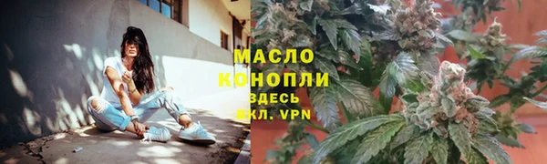 кокаин премиум Бронницы