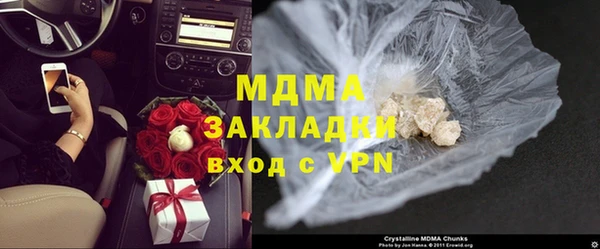 кокаин премиум Бронницы