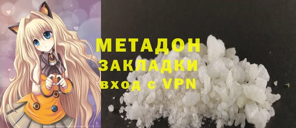 кокаин премиум Бронницы