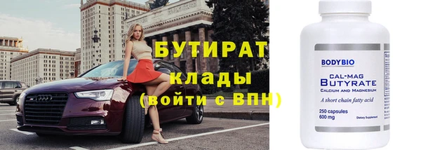 кокаин колумбия Бородино