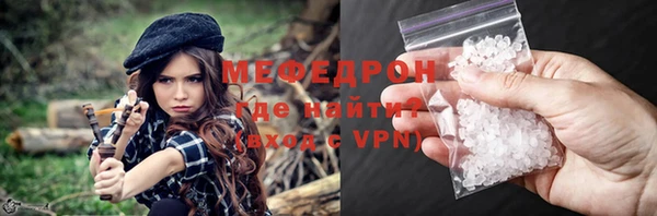 кокаин премиум Бронницы