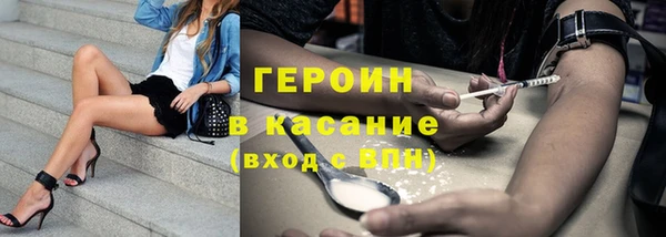 кокаин премиум Бронницы