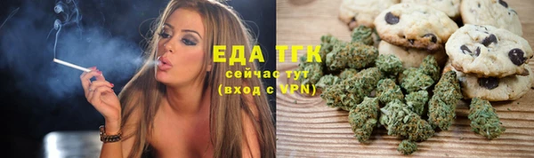 кокаин премиум Бронницы