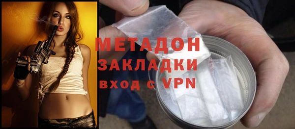 кокаин колумбия Бородино