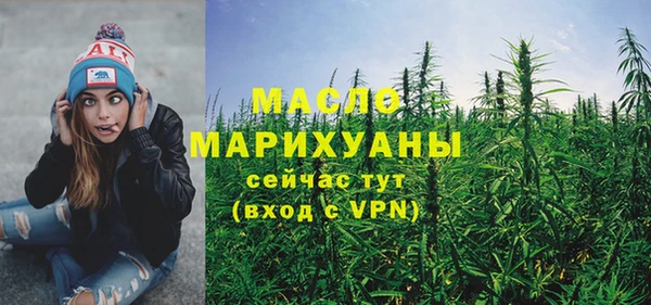кокаин премиум Бронницы
