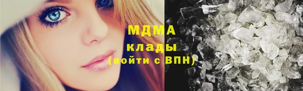 спиды Бугульма