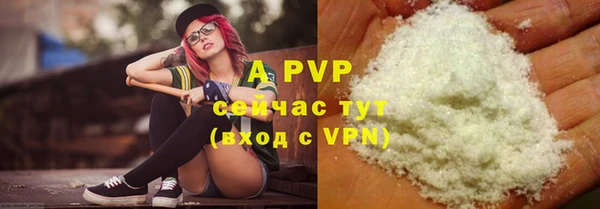 спиды Бугульма