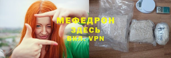 соль курить ск Богданович