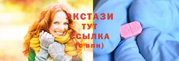 спиды Бугульма
