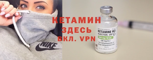 спиды Бугульма