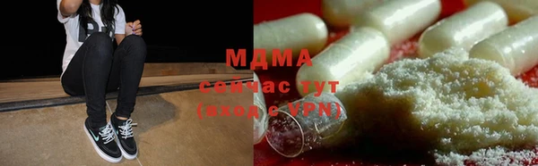 кокаин колумбия Бородино