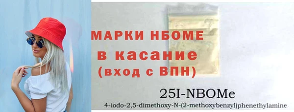 спиды Бугульма