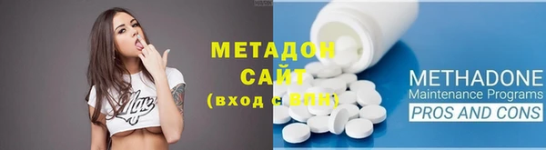 кокаин премиум Бронницы