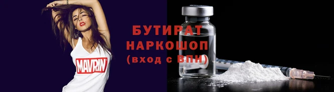первитин Богородицк