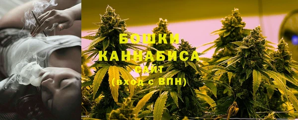 кокаин премиум Бронницы