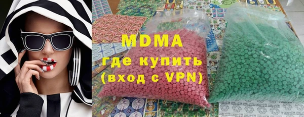 спиды Бугульма