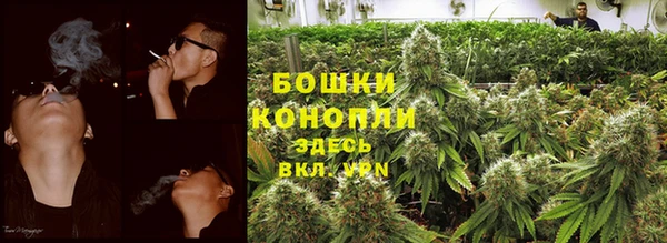 кокаин премиум Бронницы