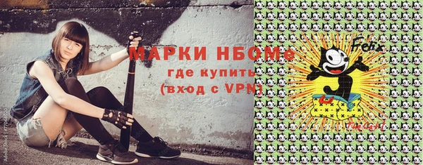 спиды Бугульма