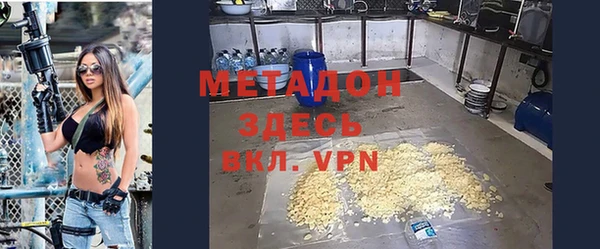 кокаин премиум Бронницы