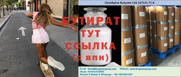 спиды Бугульма