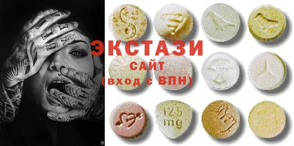 кокаин премиум Бронницы