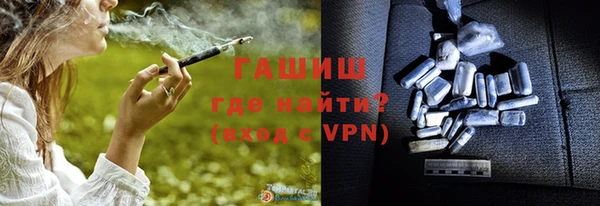 спиды Бугульма