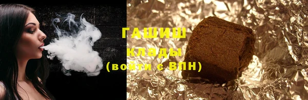 кокаин колумбия Бородино