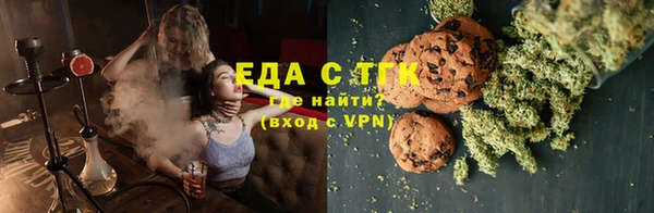 спиды Бугульма