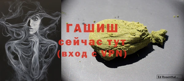 кокаин колумбия Бородино
