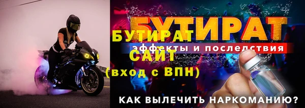 кокаин премиум Бронницы