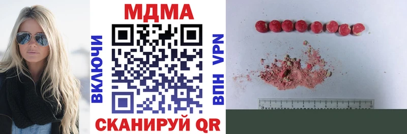 MDMA Molly  купить  цена  кракен   Михайлов 