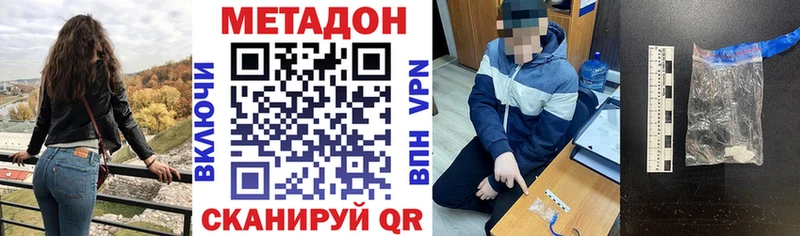 МЕТАДОН белоснежный Михайлов